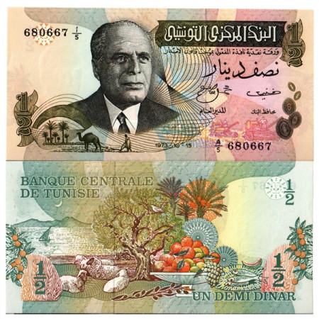 1973 * Billete Túnez 1/2 Dinar "President H Bourguiba" (p69a) SC