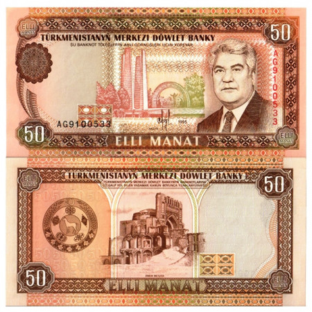 1995 * Billete Turkmenistán 50 Manat "President S Niyazov" (p5b) SC