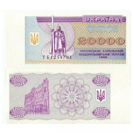 1996 * Billete Ucrania 20.000 Karbovantsiv "Prince St. Vladimir" (p95d) SC