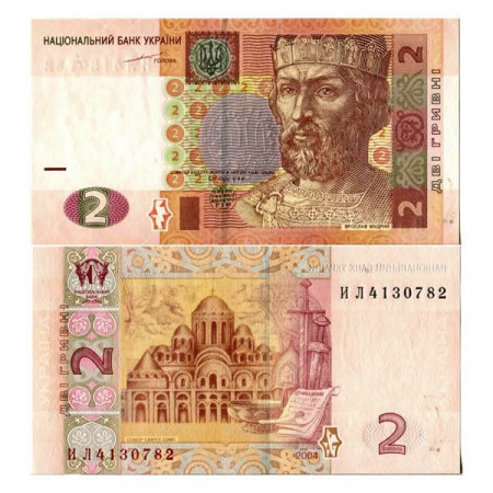2004 * Billete Ucrania 2 Hryven "Prince Yaroslav" (p117a) SC