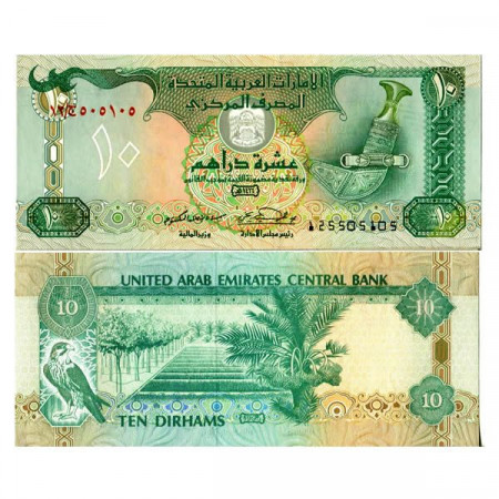 1995 (AH1416) * Billete Emiratos Árabes Unidos 10 Dirhams "Dagger" (p13b) SC