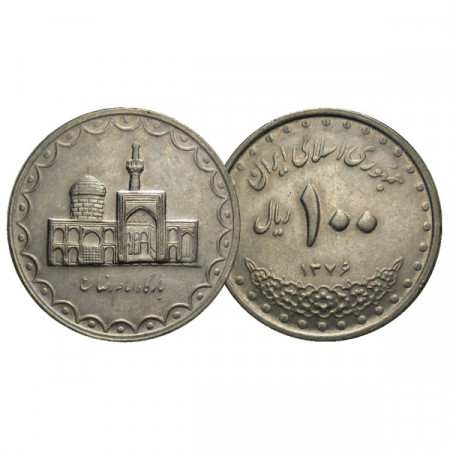 1374 (1995) * 100 Rial Irán "Shrine of Imam Reza" (KM 1261.2) EBC