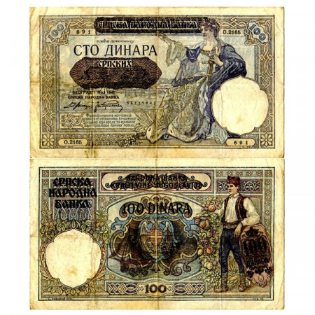 1941 * Billete Serbia 100 Dinara "Ocupación Alemana - WWII" (p23) cMBC