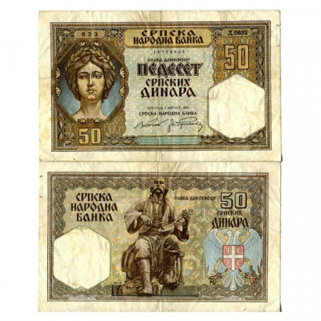 1941 * Billete Serbia 50 Dinara "Ocupación Alemana - WWII" (p26) MBC
