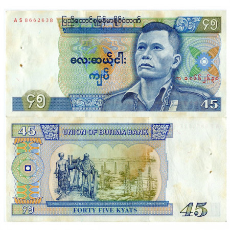 ND (1987) * Billete Birmania (Myanmar) 45 Kyats "Po Hla Gyi" (p64) MBC+