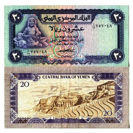 ND (1973) * Billete Yemen República Árabe 20 Rials "God Dionysos" (p14a) EBC+