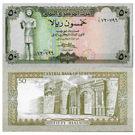 ND (1973) * Billete Yemen República Árabe 50 Rials "Ma'adkarib" (p15b) SC