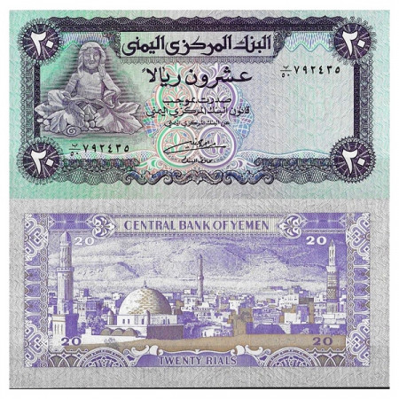 ND (1985) * Billete Yemen República Árabe 20 Rials "God Dionysos" (p19c) SC
