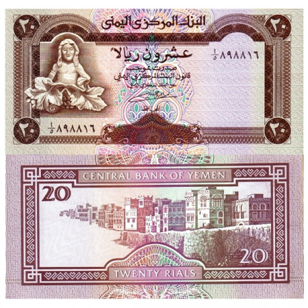 ND (1990) * Billete Yemen República Árabe 20 Rials "God Dionysos" (p26a) SC