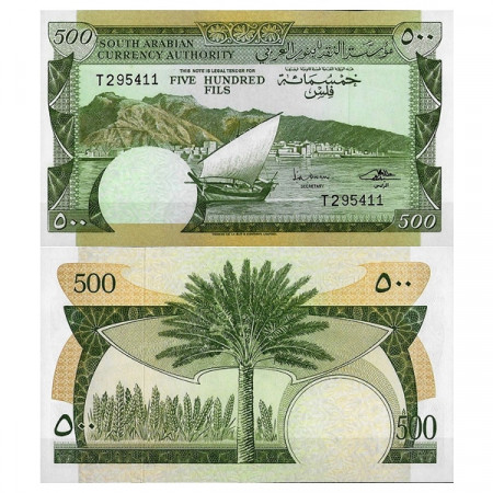 ND (1965) * Billete Yemen - República Democrática 500 Fils "Aden - Dhow" (p2a) SC