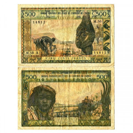 ND (1959-64) A * Billete Estados África Occidental "Costa de Marfil" 500 Francs "Queen Mother" (p102Aj) BC+