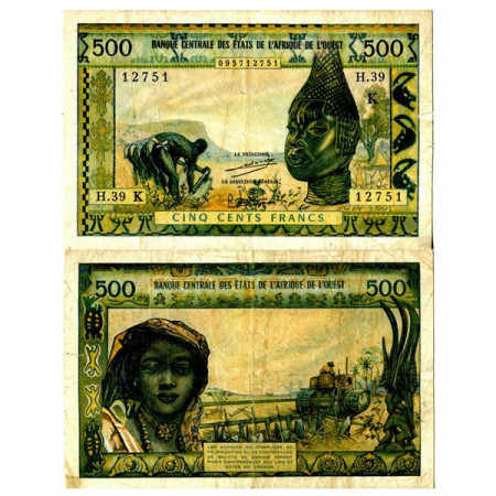 ND (1959-65) K * Billete Estados África Occidental "Senegal" 500 Francs "Queen Mother" (p702Ki) BC