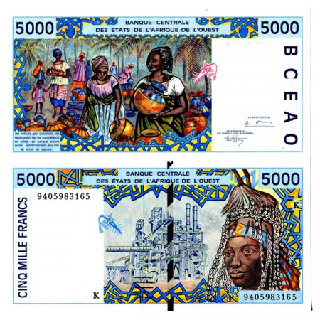 1994 K * Billete Estados África Occidental "Senegal" 5000 Francs "Smelting Plan" (p713Kc) SC