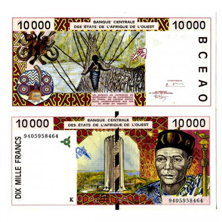 1994 K * Billete Estados África Occidental "Senegal" 10.000 Francs "BCEAO Building" (p714Kb) SC