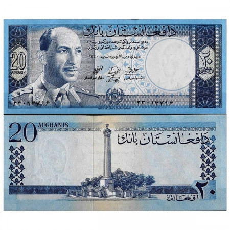 SH 1346 (1967) * Billet Afghanistan 50 Afghanis "King Muhammad Zahir" (p43a) SC