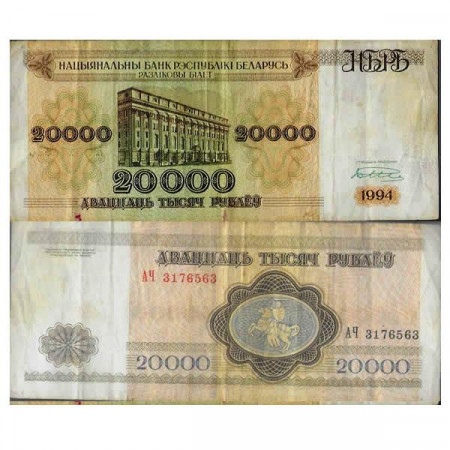 1994 * Billete Bielorrusia 20.000 Rublei "National Bank" (p13) BC+