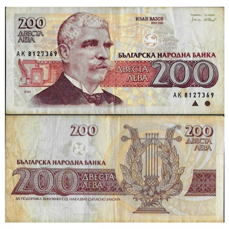 1992 * Billete Bulgaria 200 Leva "Ivan Vazov" (p103a) MBC