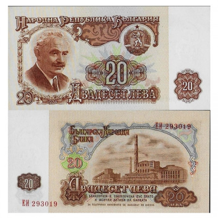 1974 * Billete Bulgaria 20 Leva "Georgi Dimitrov" (p97a) SC