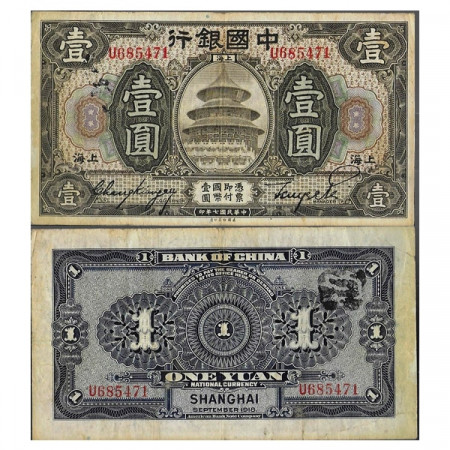 1918 * Billete República de China 1 Yuan "Temple of Heaven - SHANGHAI" (p51m) MBC