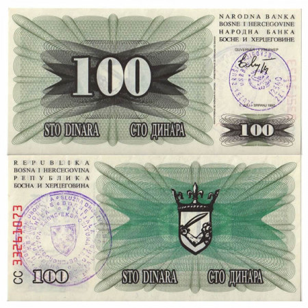 1992 * Billete Bosnia-Herzegovina 100 Dinara "Zepce" (p13x2) SC