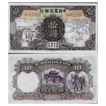 1935 * Billete República de China 10 Yuan "Farmers Bank" (p459a) EBC