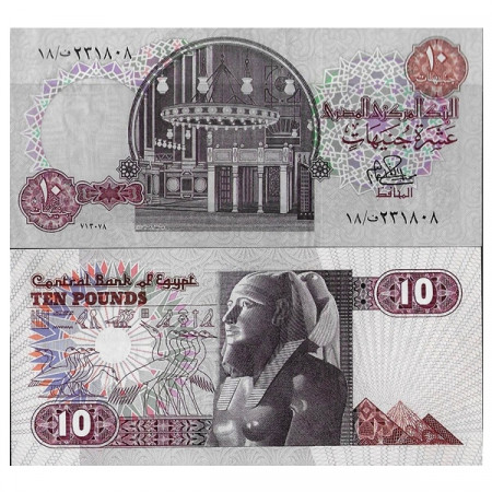 1978-00 * Billete Egipto 10 Pounds "Al-Rifai Mosque" (p51) EBC