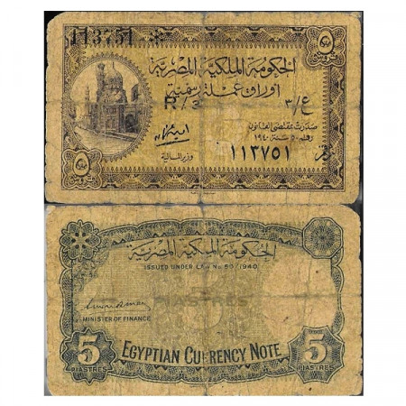 L.1940 * Billete Egipto 5 Piastres "Emir Khairbak Mosque" (p164b) BR