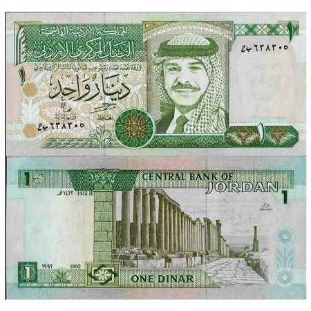 1992 -AH1412 * Billete Jordania 1 Dinar "King Hussein II" (p24a) SC