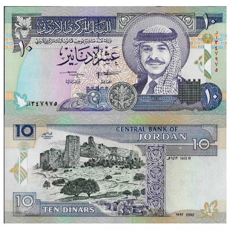 1992 -AH1412 * Billete Jordania 10 Dinars "King Hussein II" (p26a) SC