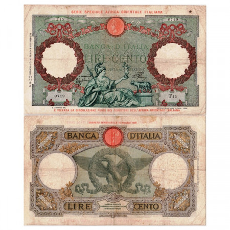 1938 XVI (12/09) * Billete África Oriental Italiana 100 Lire "Ocupación Italiana" AOI.943 (p2a) cMBC