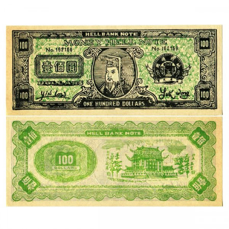 ND * Billete China 100 Dollars "Hell Bank - Valuta Funeraria" (P--) SC