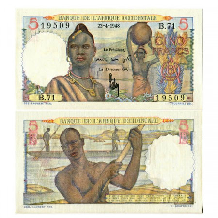 1948 * Billete África Occidental Francesa - French West Africa 5 Francs "Women - Fishermen" (p36) cSC