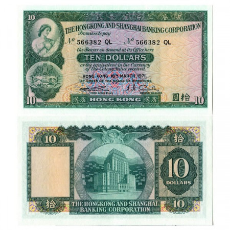 1971 * Billete Hong Kong 10 Dollars "HKSB Corporation Building" (182g) SC