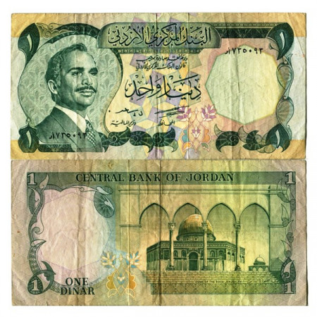ND (1975-92) * Billete Jordania 1 Dinar "King Hussein II" (p18b) BC/MBC