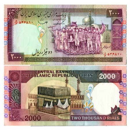 ND (1996-05) * Banconota Iran 2.000 Rials "Revolutionists" (p141c) FDS