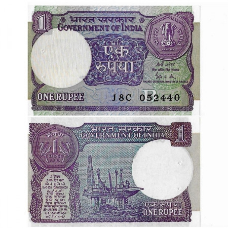 1989 B * Billete India 1 Rupee "Government of India" (78Ad) EBC+-Pickholes