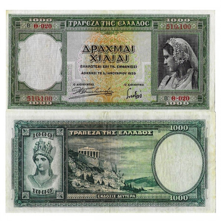 1939 * Billete Grecia 1000 Drachmai "Athena - Akropolis" (p110a) MBC