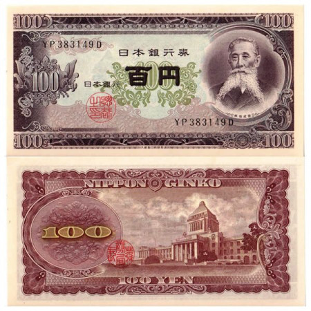 ND (1953) * Billete Japón 100 Yen "Taisuke Itagaki" (p90c) SC