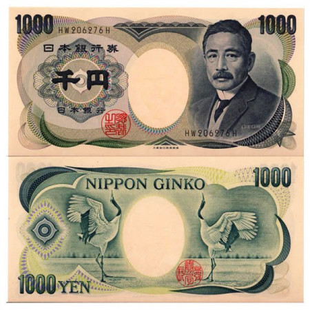 ND (1984) * Billete Japón 1000 Yen "Natsume Kinosuke" (p97b) SC