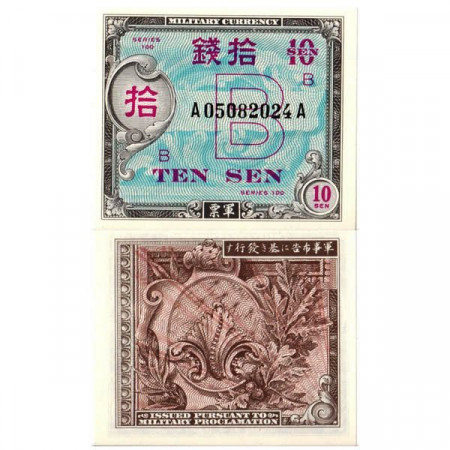 ND (1945) * Billete Japón 10 Sen "Allied Military Currency" (p63) SC