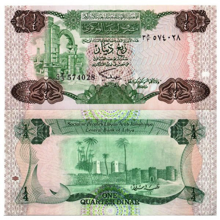 ND (1984) * Billete Libia 1/4 Dinar "Trajan Arch - 3rd Series" (p47) MBC+