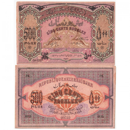 1920 * Billete Azerbaiyán 500 Roubles "Respublika" (p7) EBC