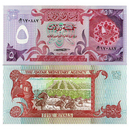 ND (1980) * Billete Catar  5 Riyals "Sheep" (p8a) SC