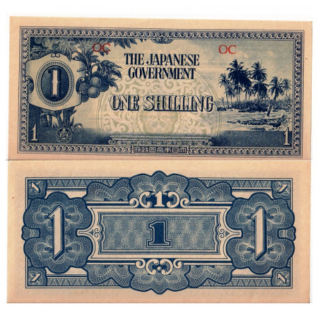 ND (1942) * Billete Oceania 1 Shilling "Ocupación Japonesa WWII" (p2a) SC