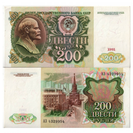 1991 * Billete Rusia Unión Soviética 200 Rubles "Lenin" (p244a) cSC