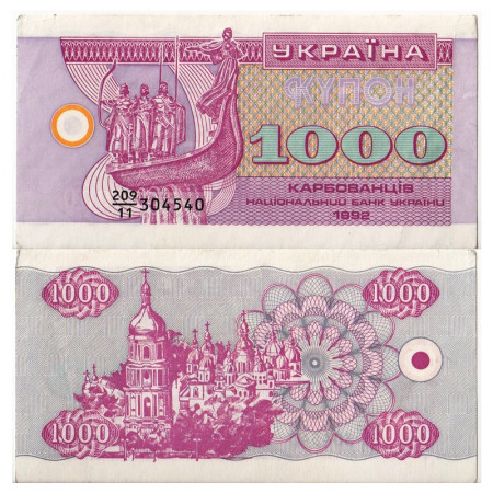 1992 * Billete Ucrania 1000 Karbovantsiv "Viking Brothers - St. Sophia" (p91a) EBC