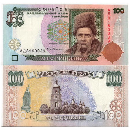 ND (1996) * Billete Ucrania 100 Hriven "Taras G Shevchenko" (p114a) EBC+