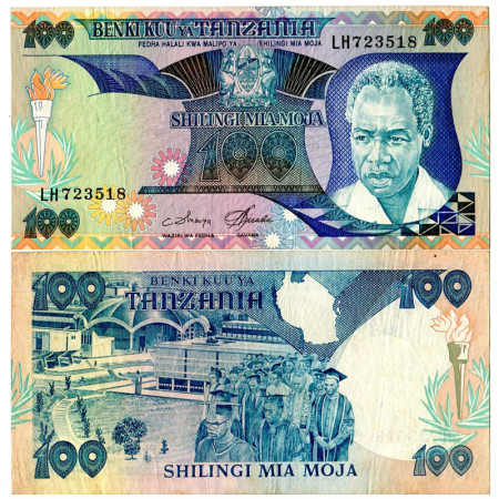 ND (1986) * Billete Tanzania 100 Shilingi "President Julius Kambarage Nyerere" (p14a) MBC+