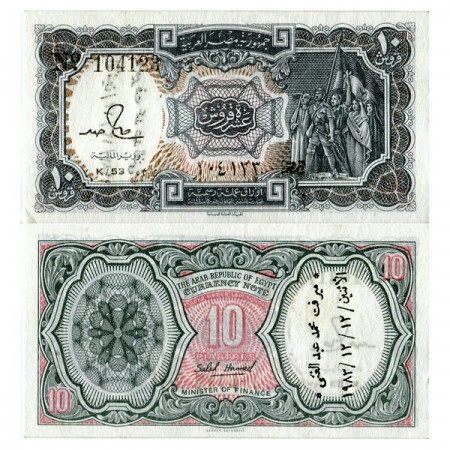 L1940 (1986-96) * Billete Egipto 10 Piastres "República Árabe de Egipto" (p184a) SC