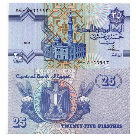 1993 * Billete Egipto 25 Piastres "Al-Sayida Aisha Mosque" Firma 18 (p57b) SC